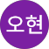 권오현 profile picture